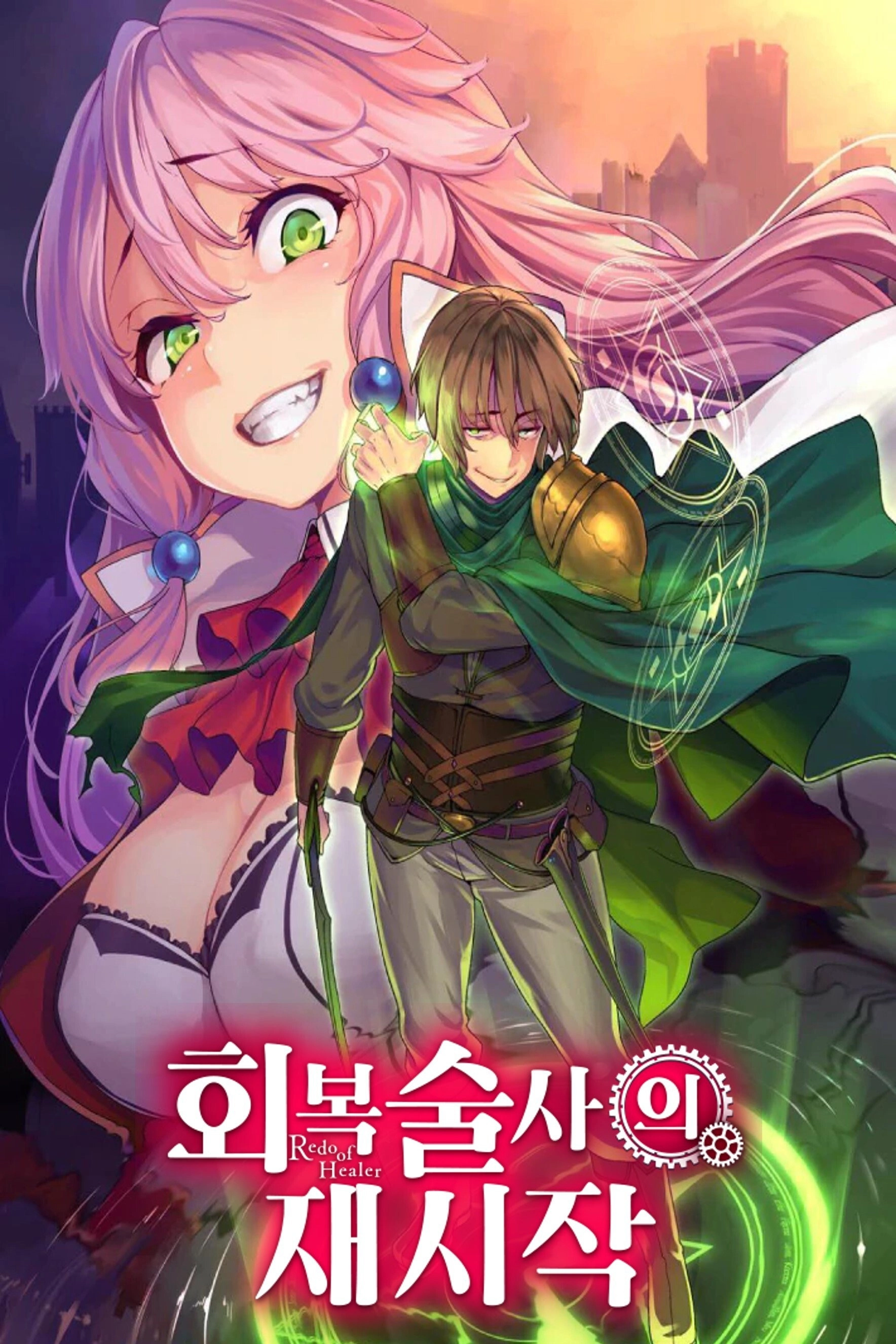 Redo of Healer