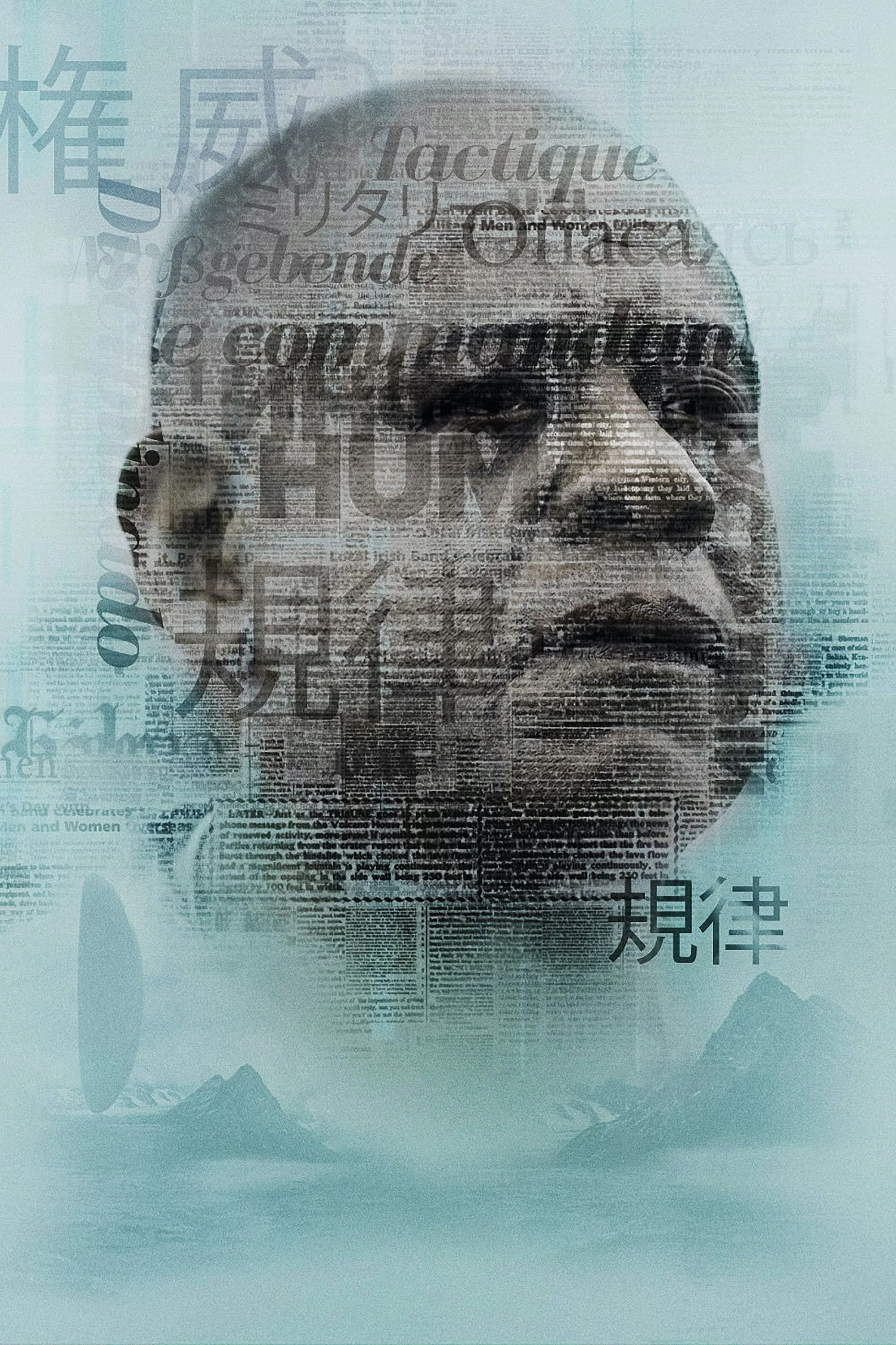Arrival