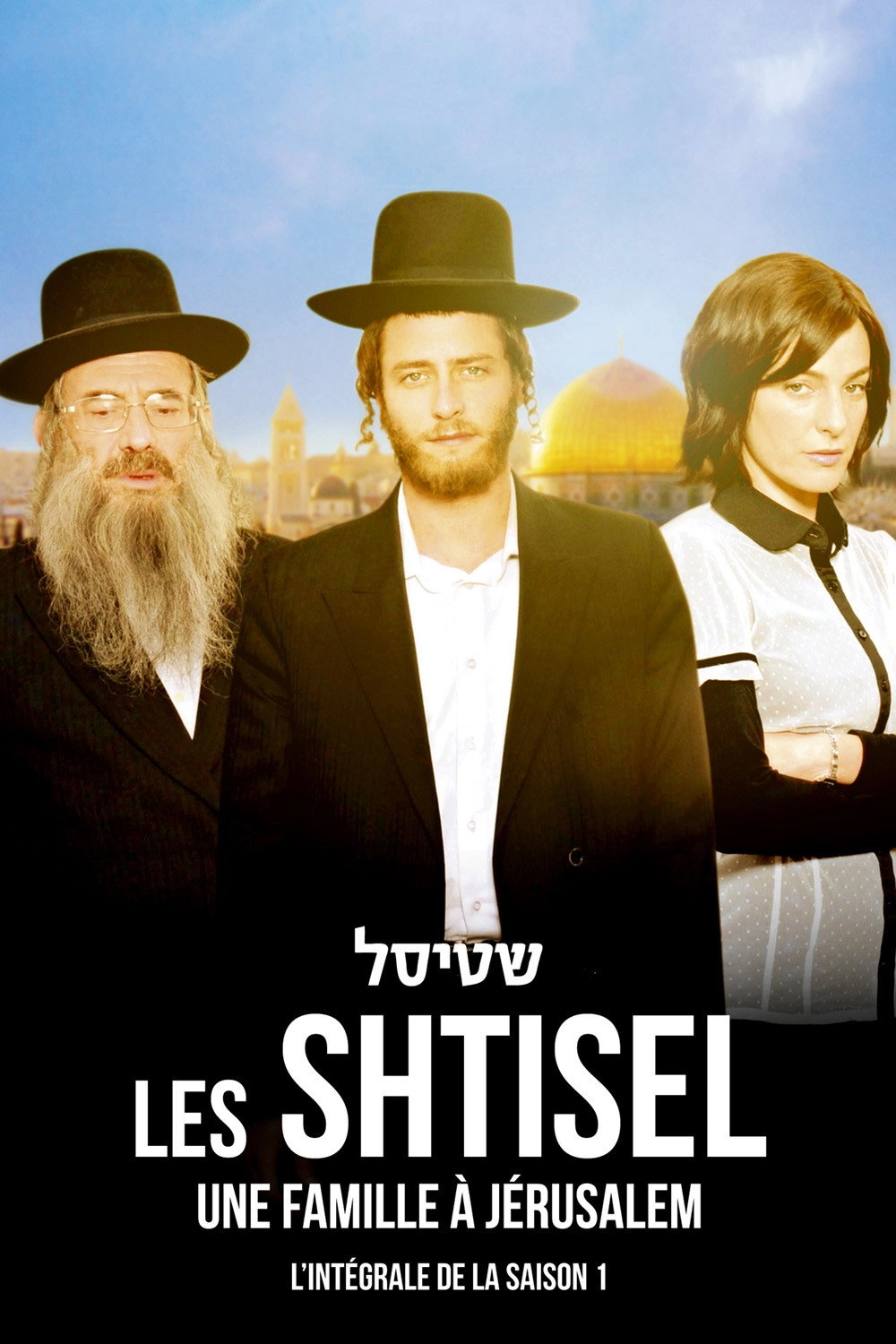 Shtisel
