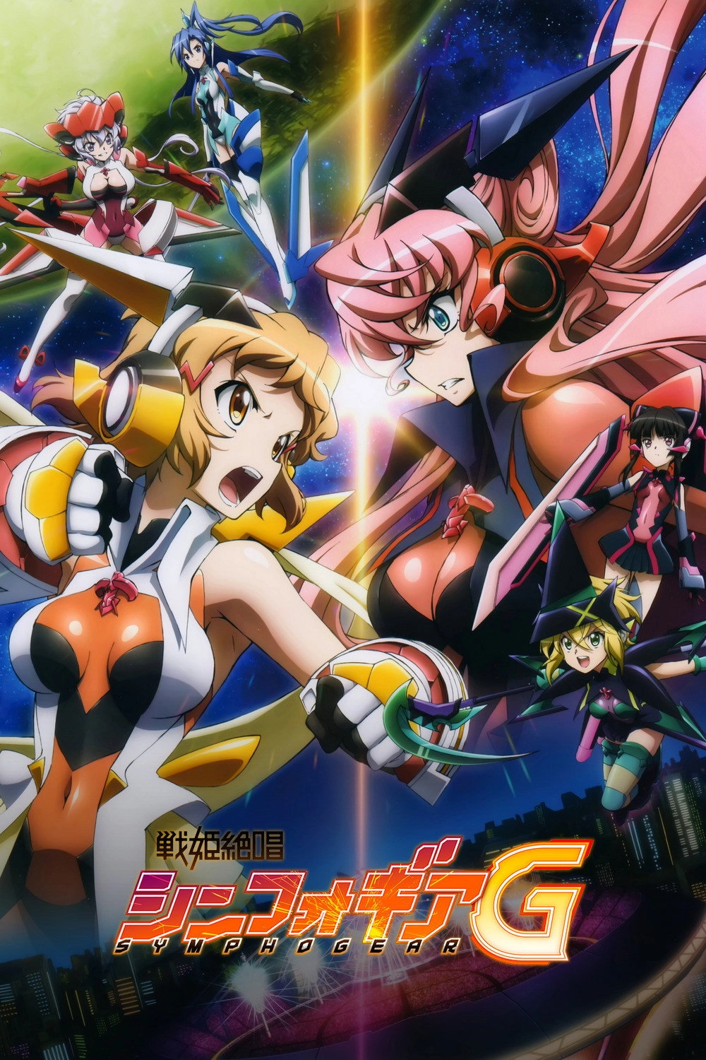 Superb Song of the Valkyries: Symphogear