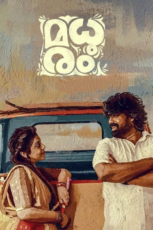 Madhuram