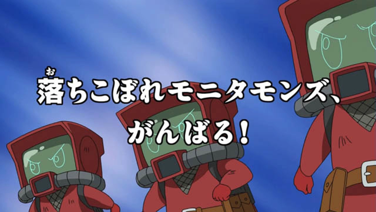Digimon Fusion