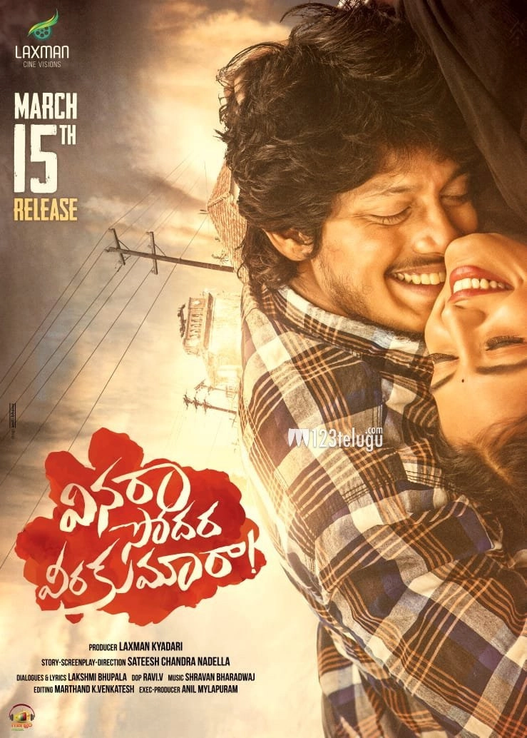 Vinara Sodara Veera Kumara