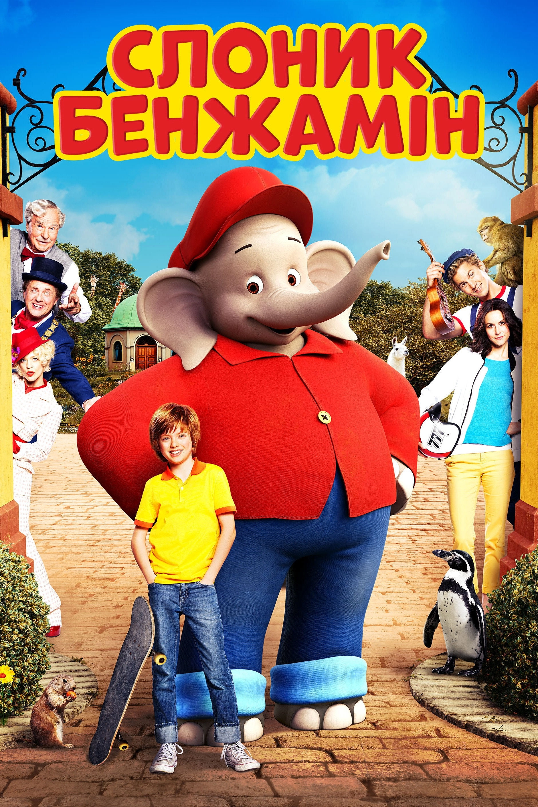 Benjamin the Elephant