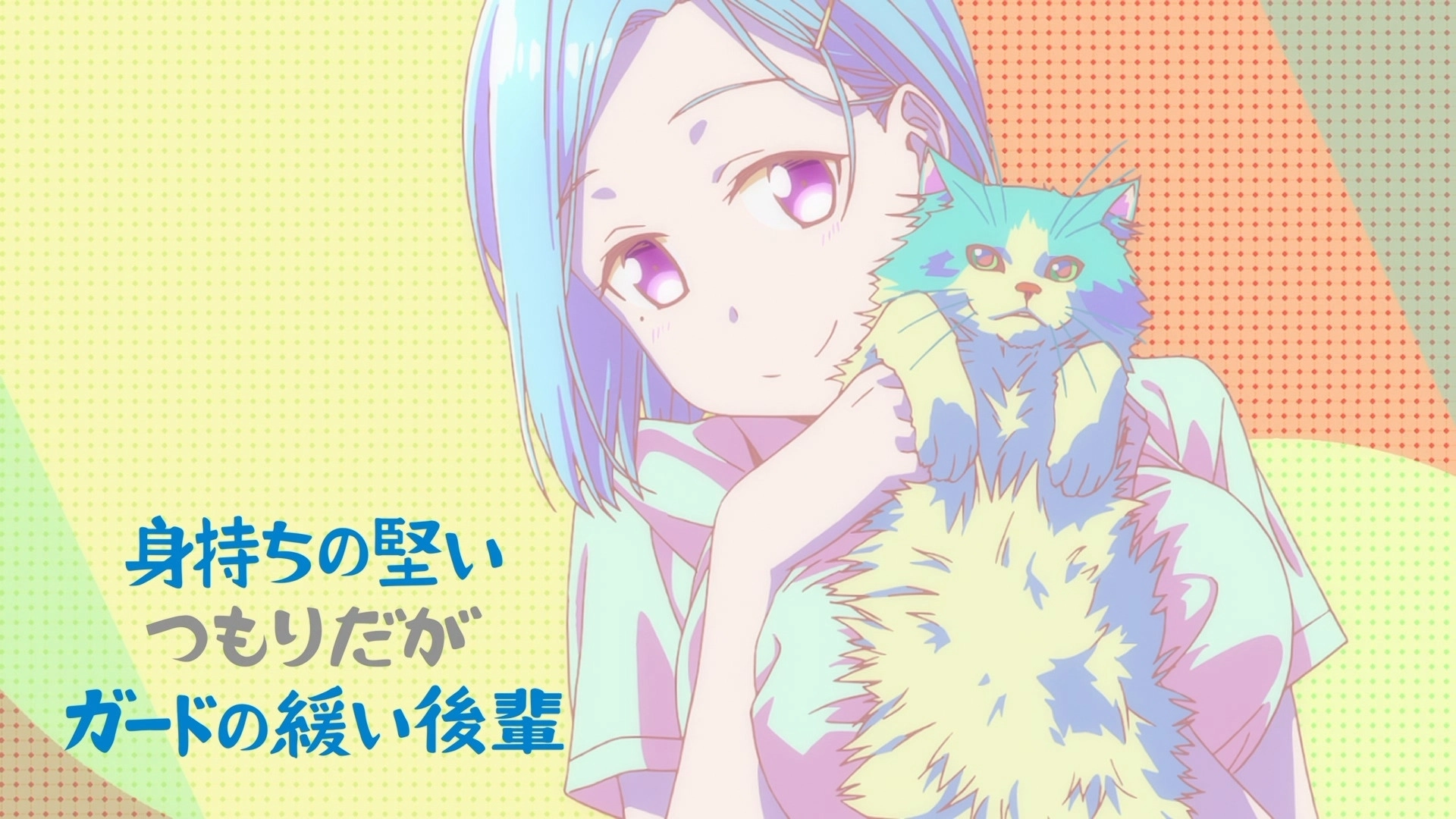 Tawawa on Monday