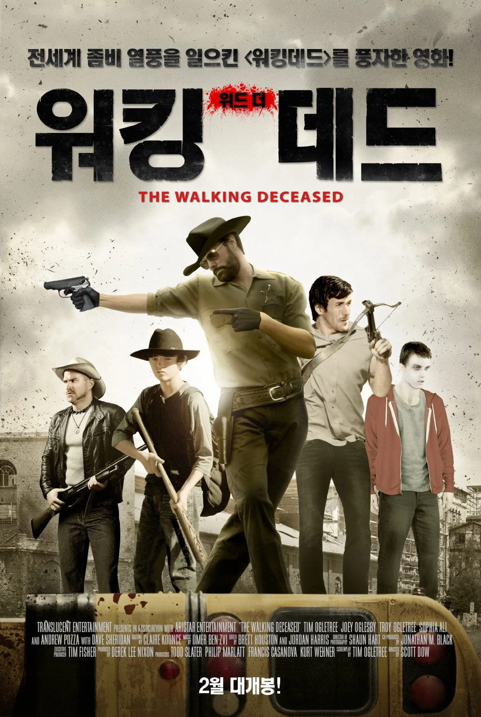 The Walking Deceased