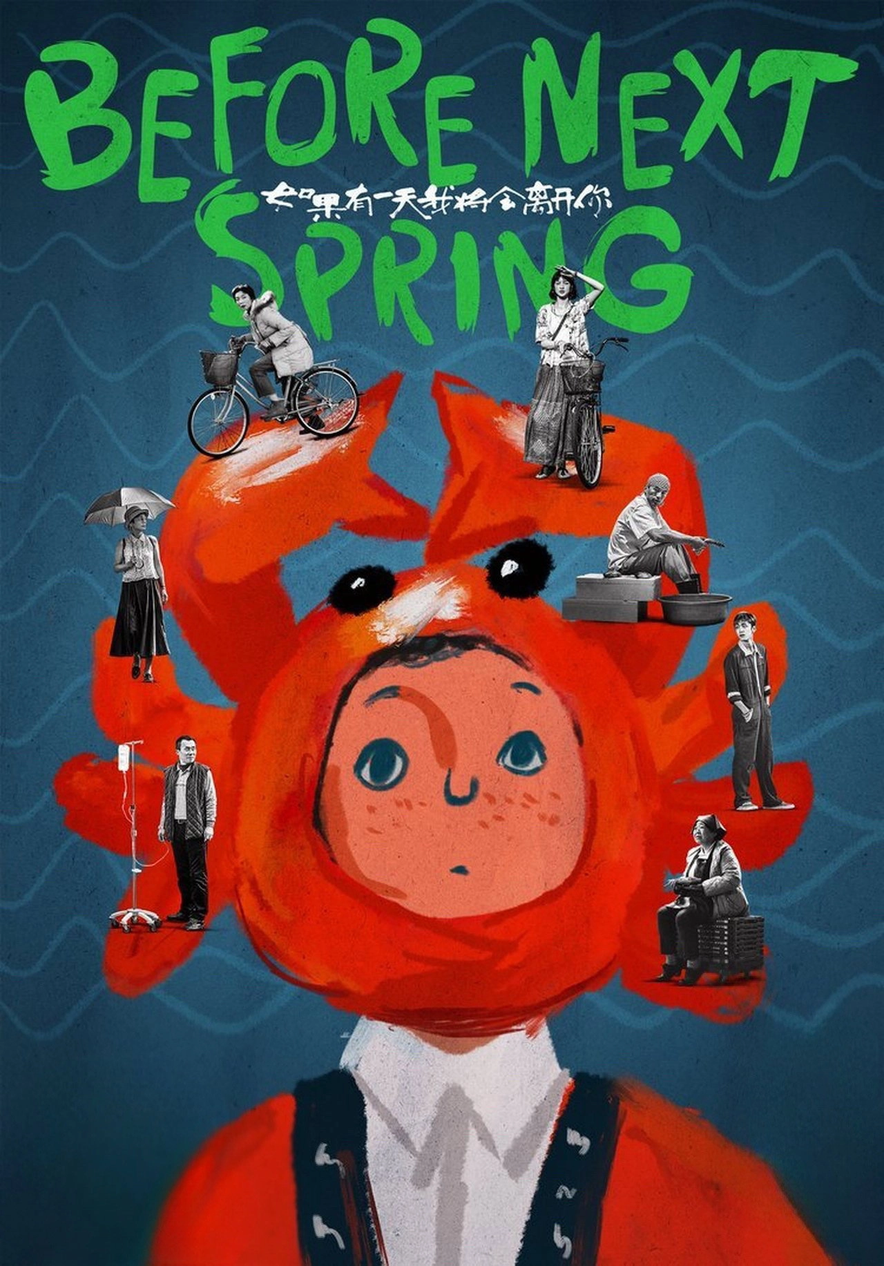Before Next Spring