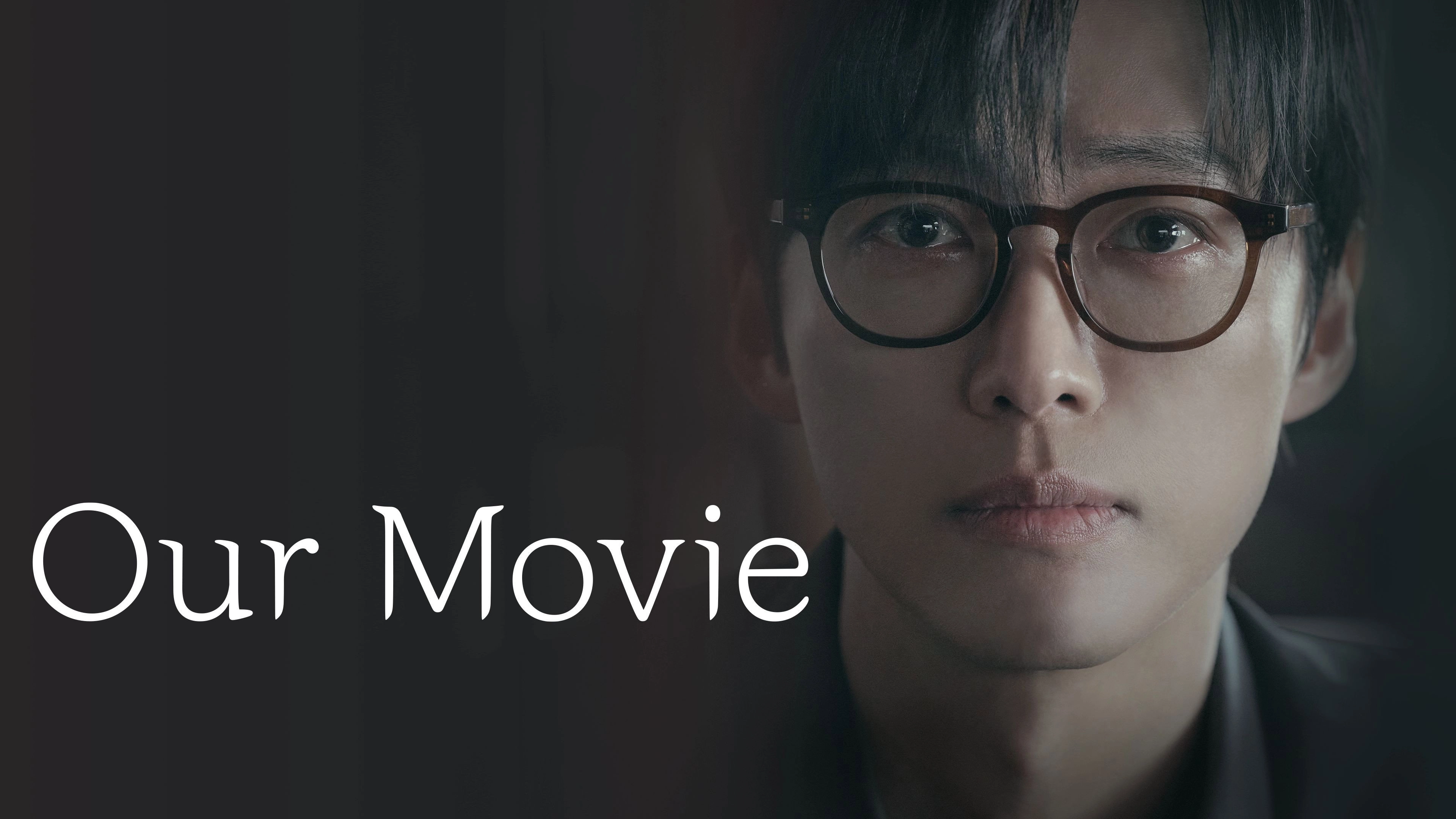 Our Movie