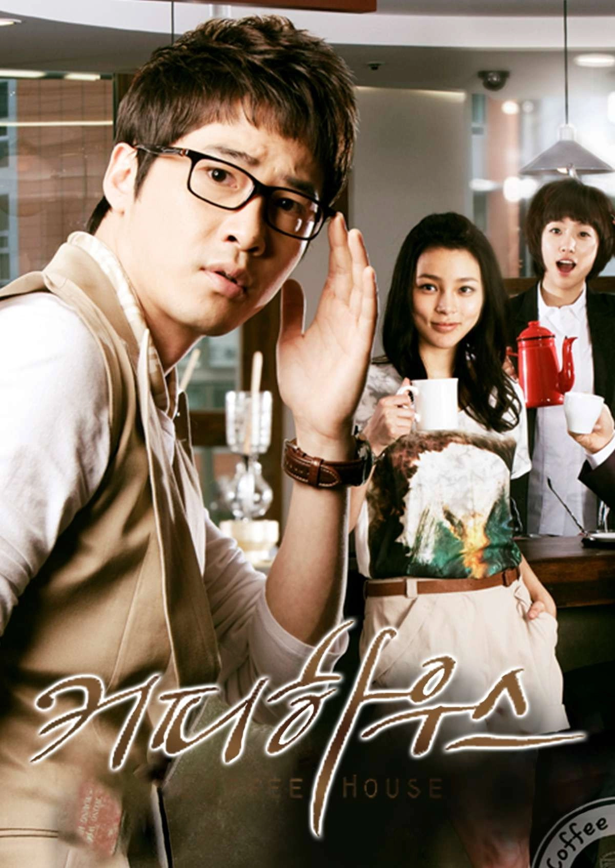 Coffee House