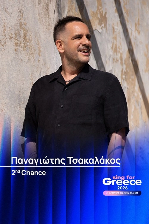 Sing for Greece: Greece's Eurovision National Selection