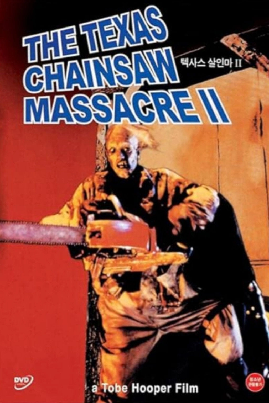 The Texas Chainsaw Massacre 2