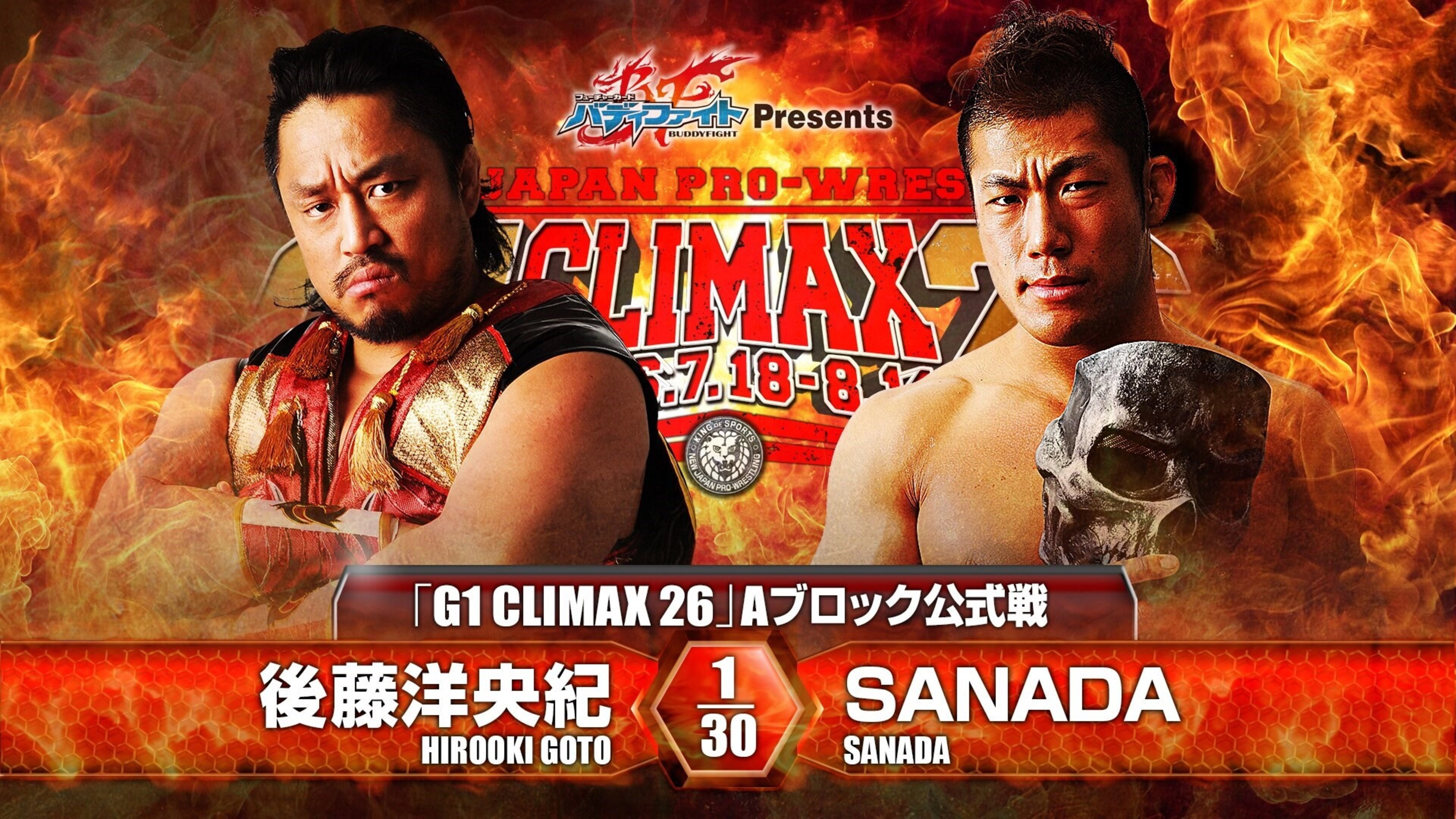NJPW G1 Climax 26: Day 7
