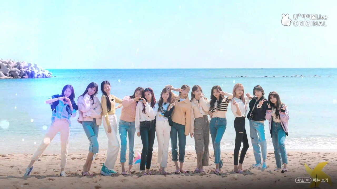 IZ*ONE Eating Trip