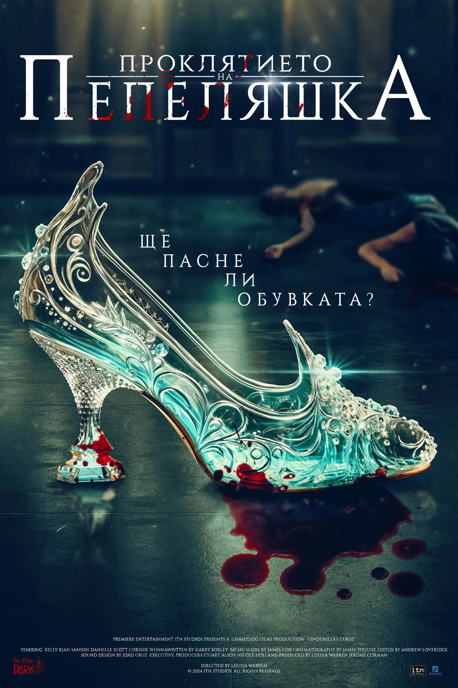 Cinderella's Curse