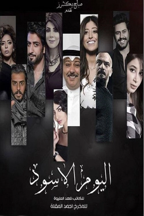 The Black Day