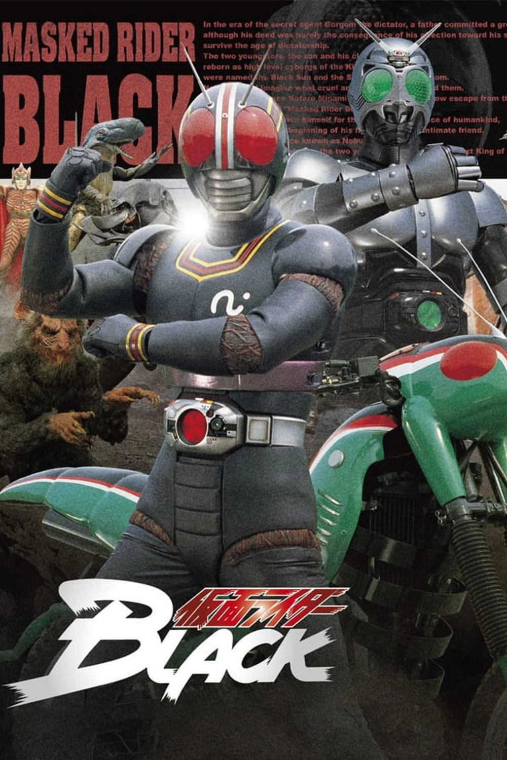 Kamen Rider Black