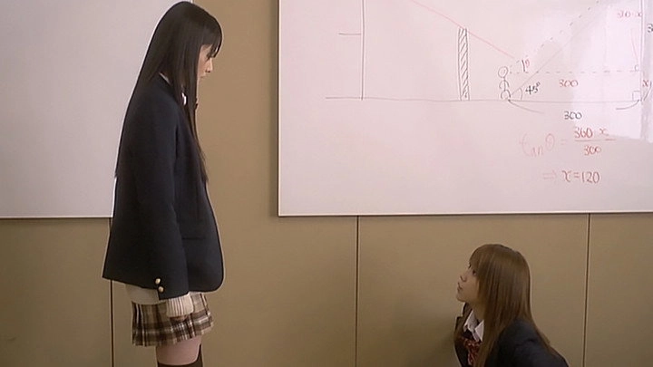 Suugaku ♥ Joshi Gakuen