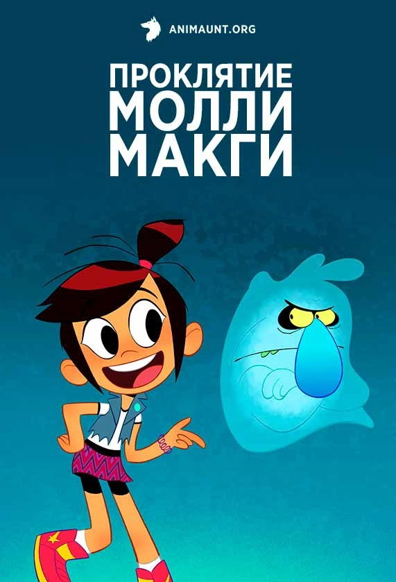 The Ghost and Molly McGee