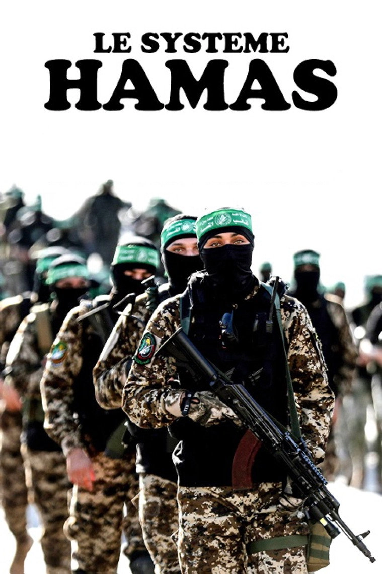 The Hamas System