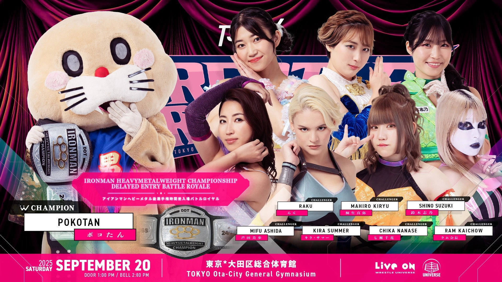 TJPW Wrestle Princess VI