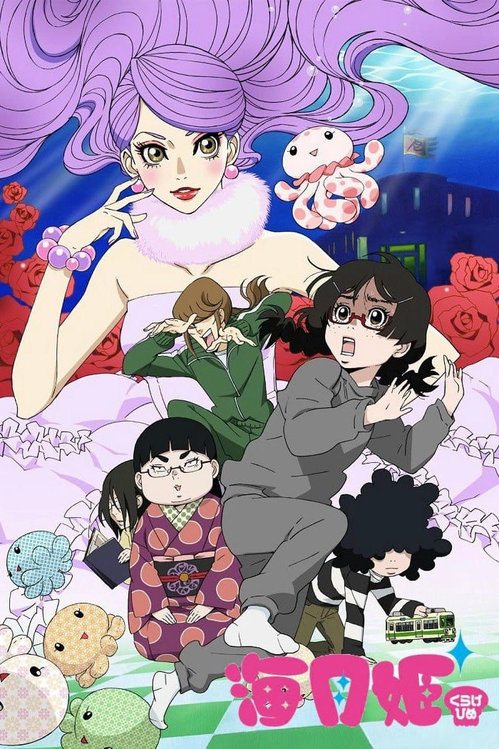 Princess Jellyfish