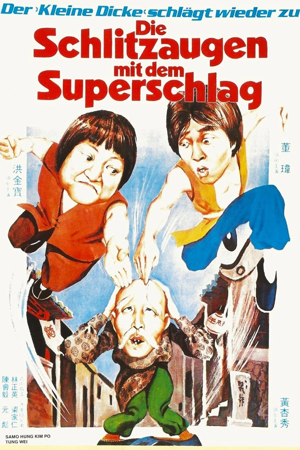 The Incredible Kung Fu Master
