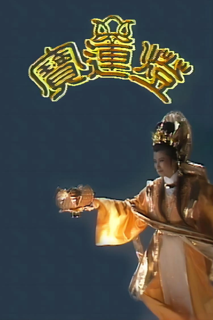 The Lamp Lore