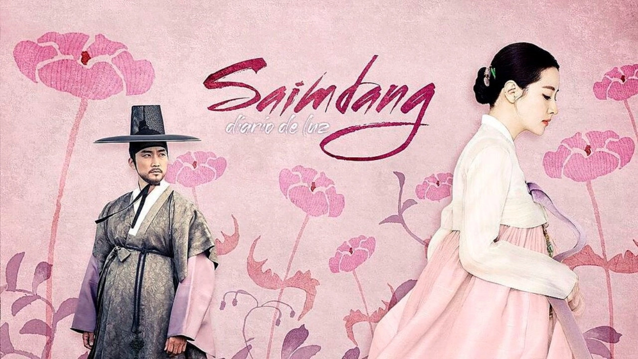 Saimdang, Memoir of Colors