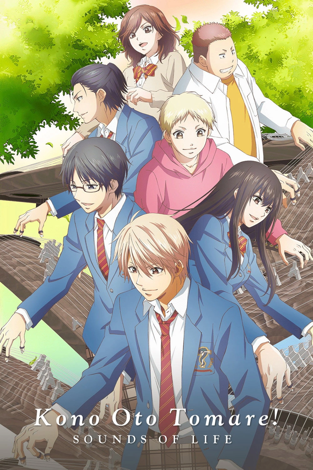 Kono Oto Tomare!: Sounds of Life