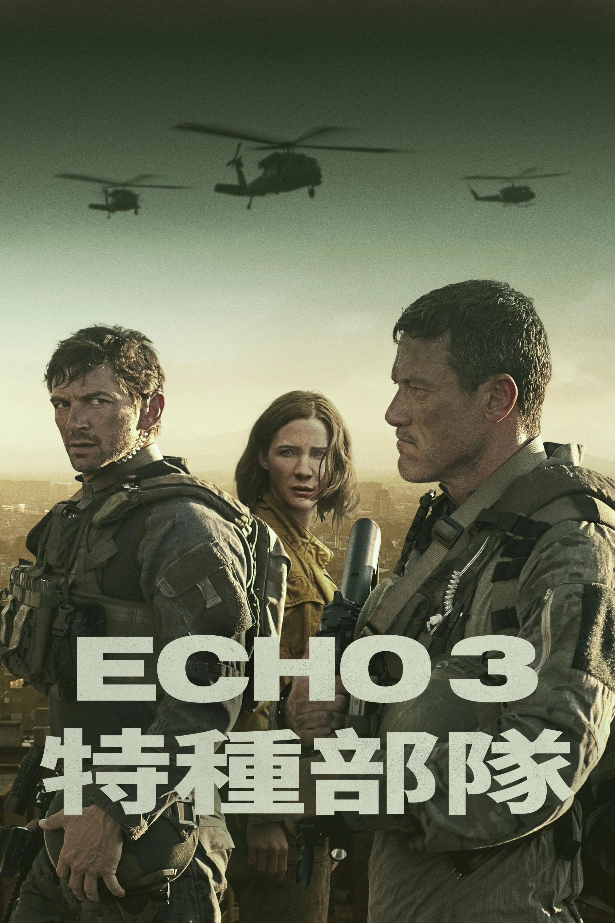 Echo 3
