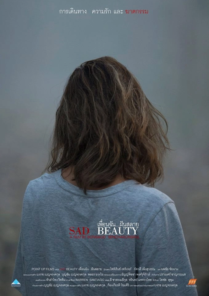 Sad Beauty