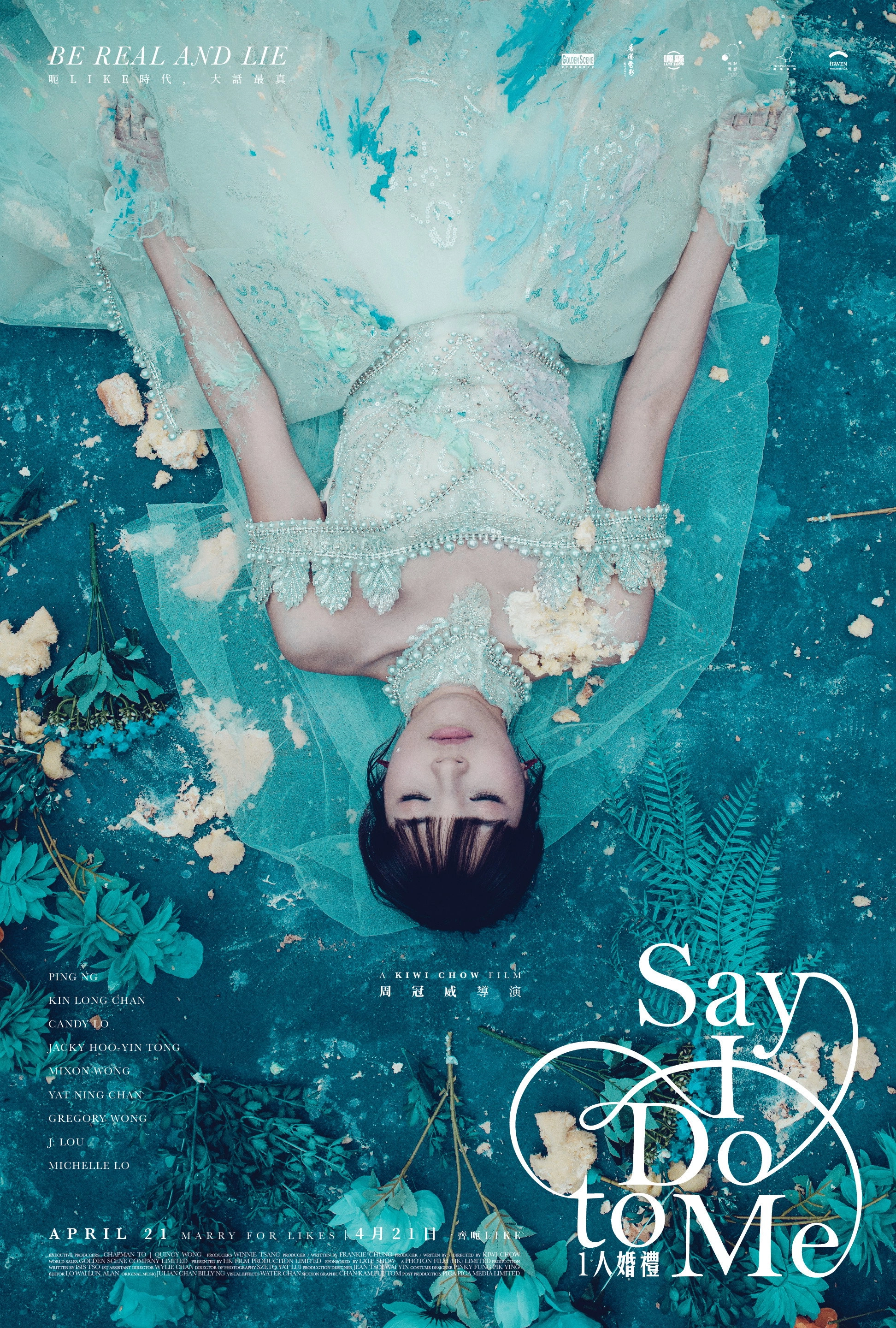 Say I Do to Me