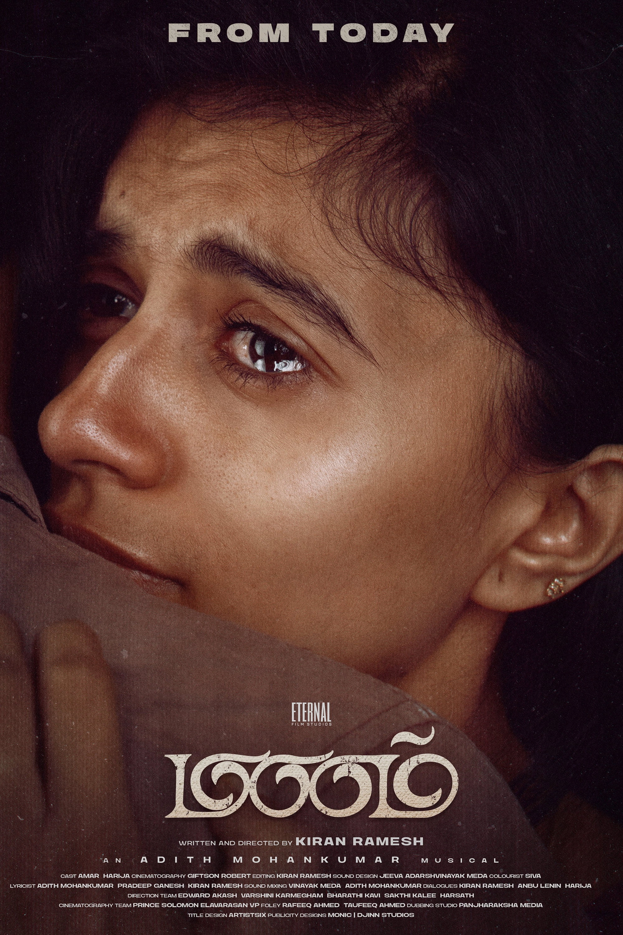 MANAM