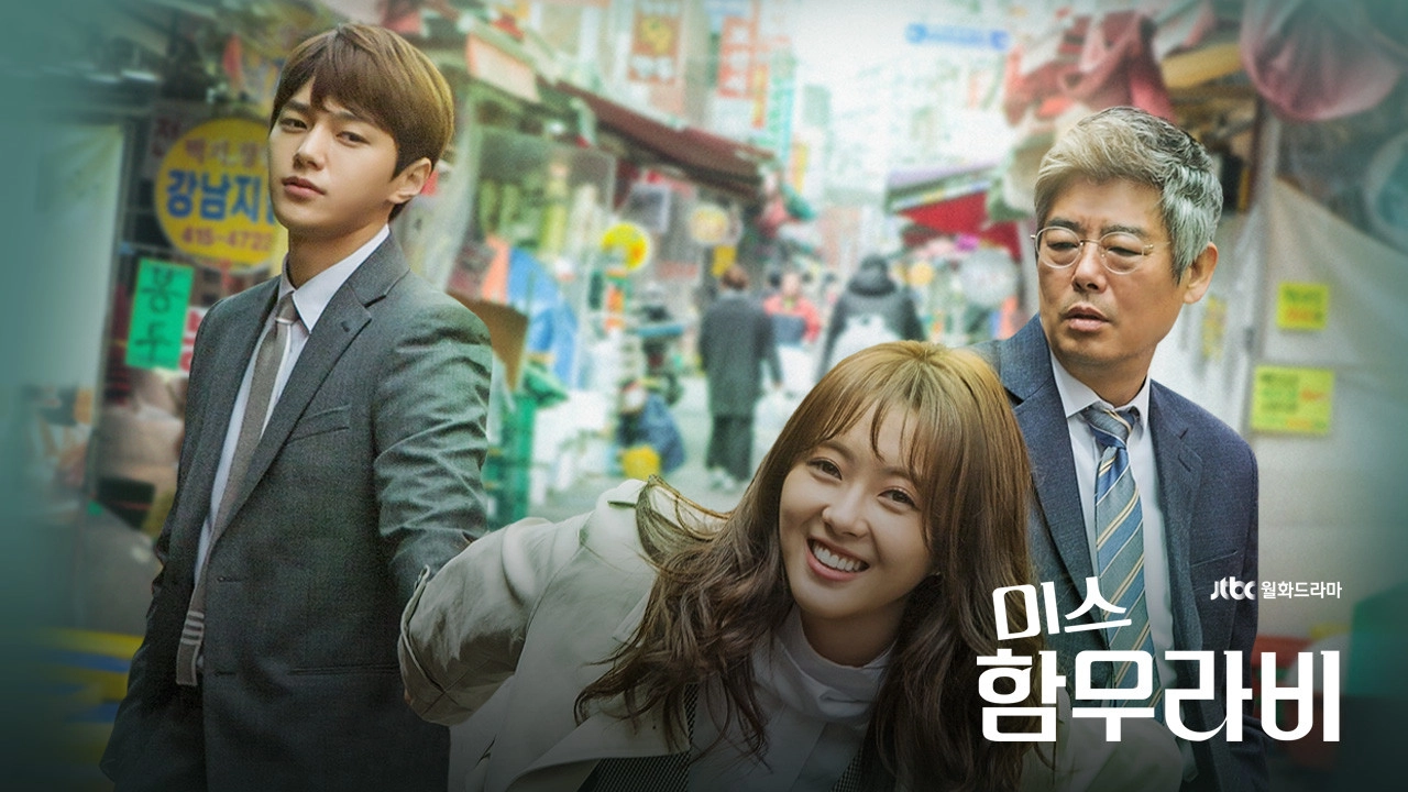 Miss Hammurabi