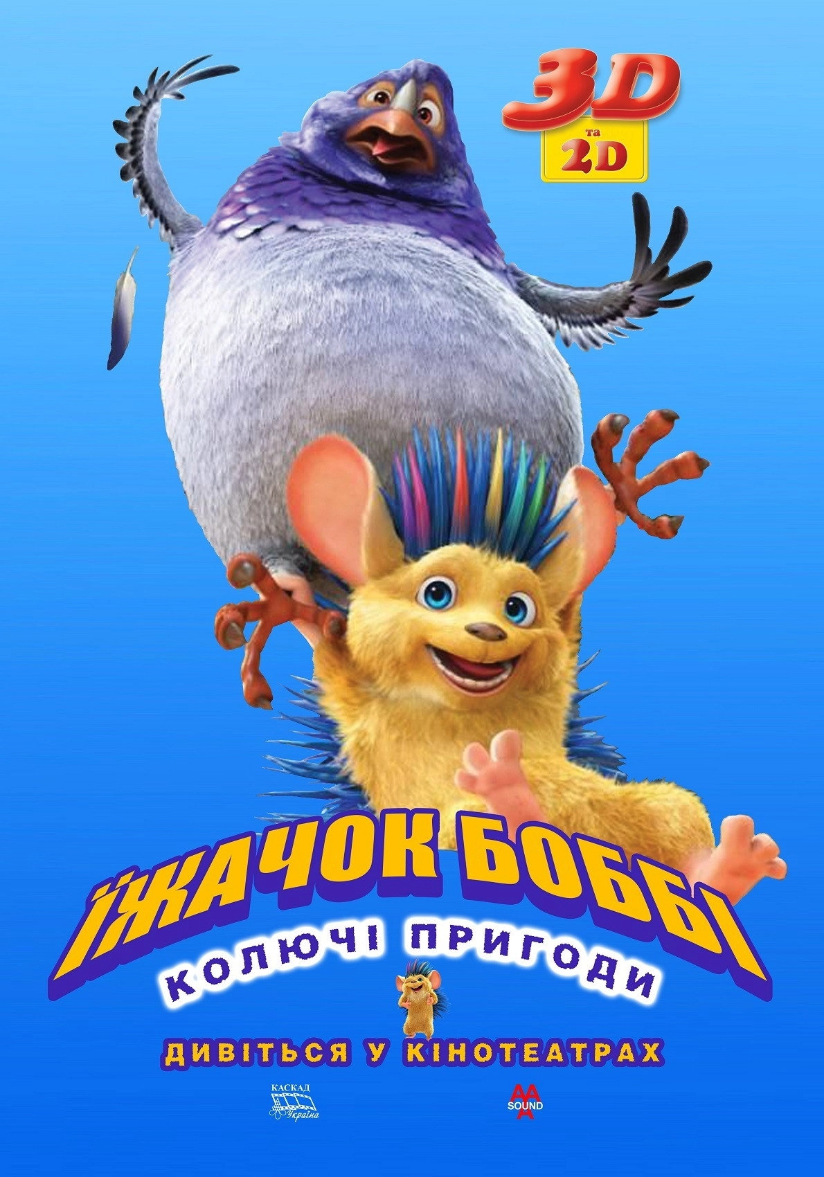 Bobby the Hedgehog