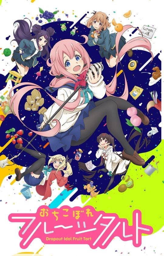 Dropout Idol Fruit Tart