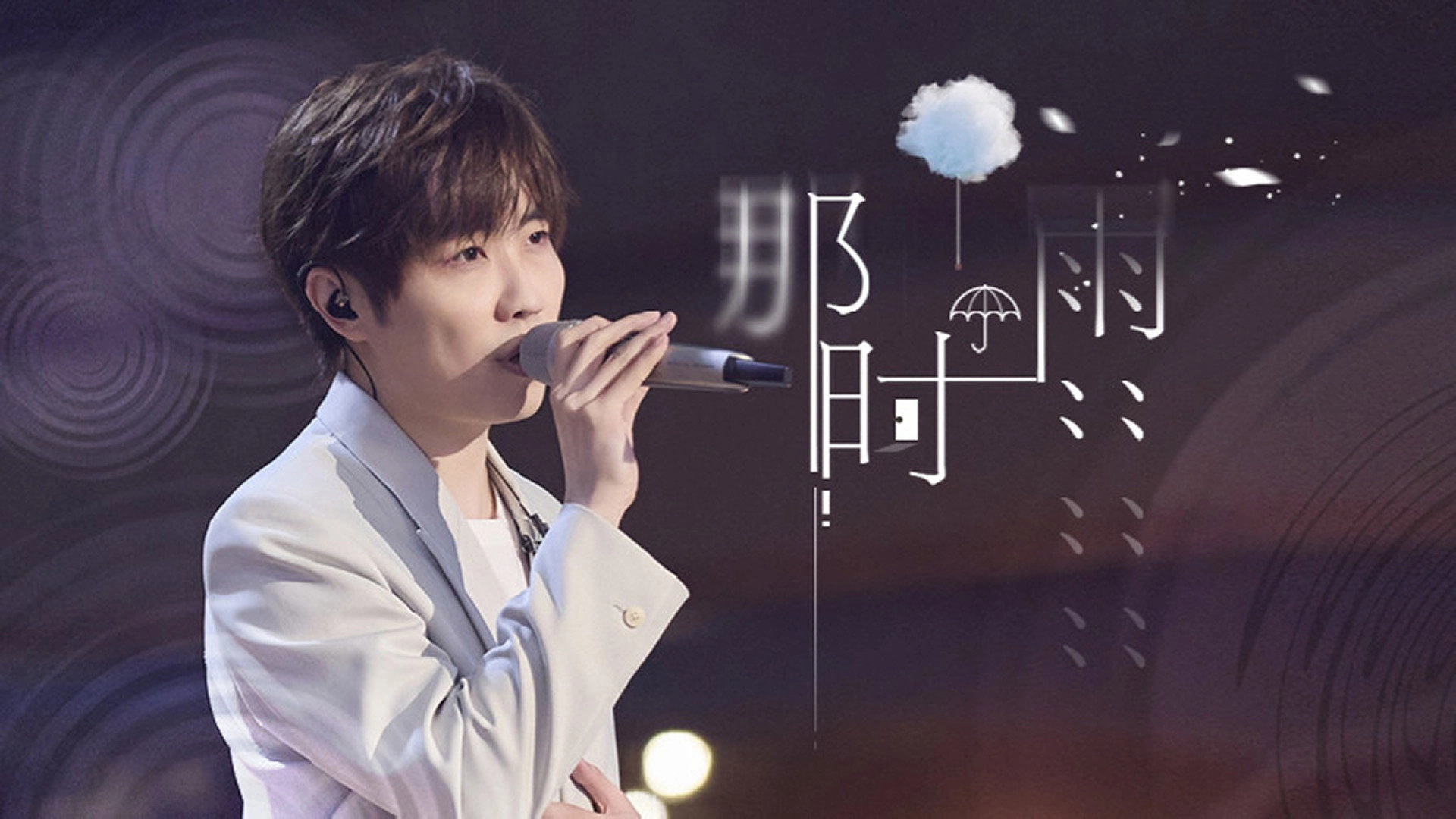 Time Concert