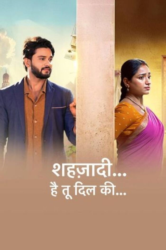 Shehzaadi Hai Tu Dil Ki