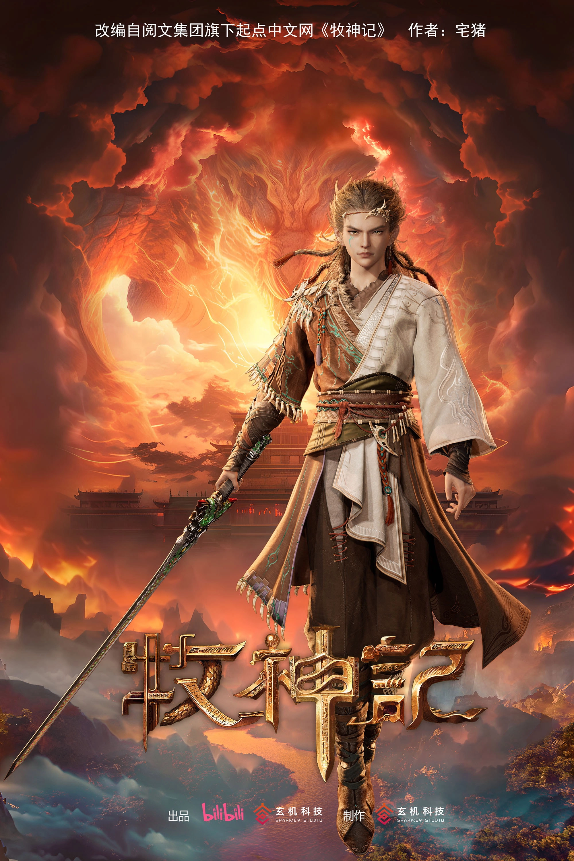 Curse of the Blood