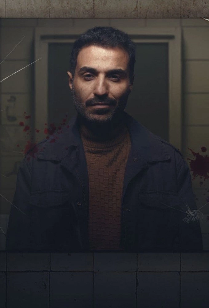 The Giza Killer