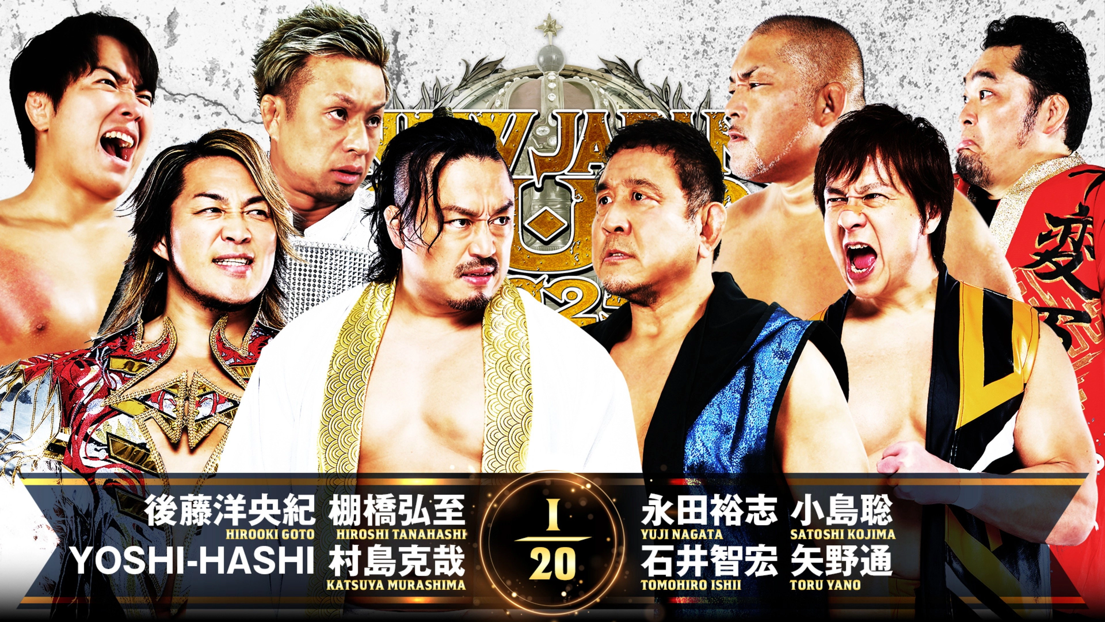 NJPW New Japan Cup 2025 - Day 5