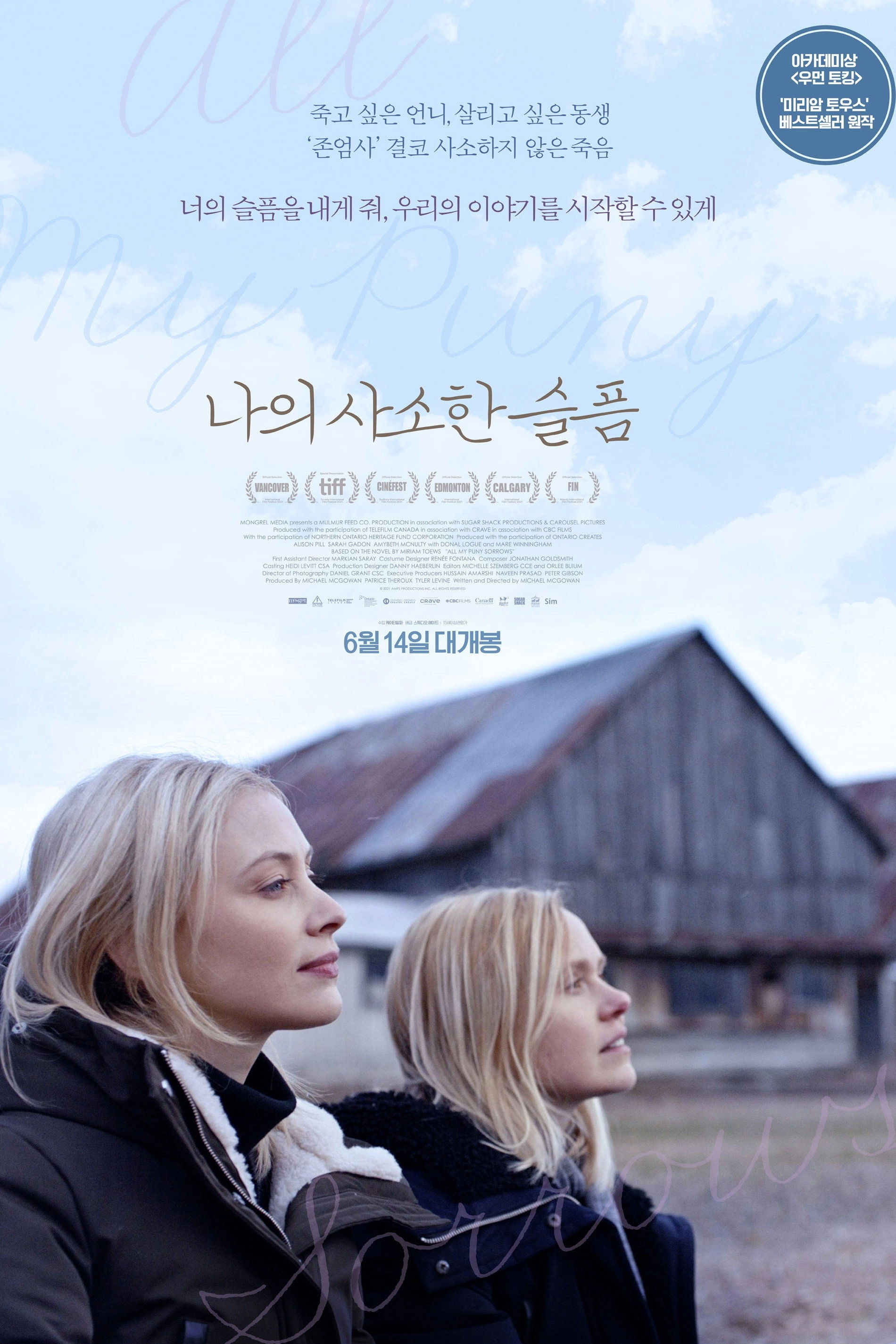Boy Meets Girl
