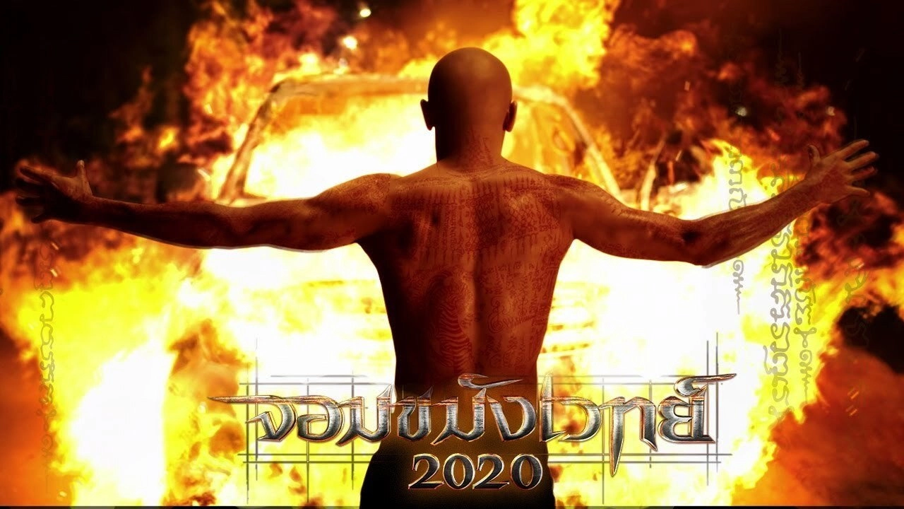 Necromancer 2020