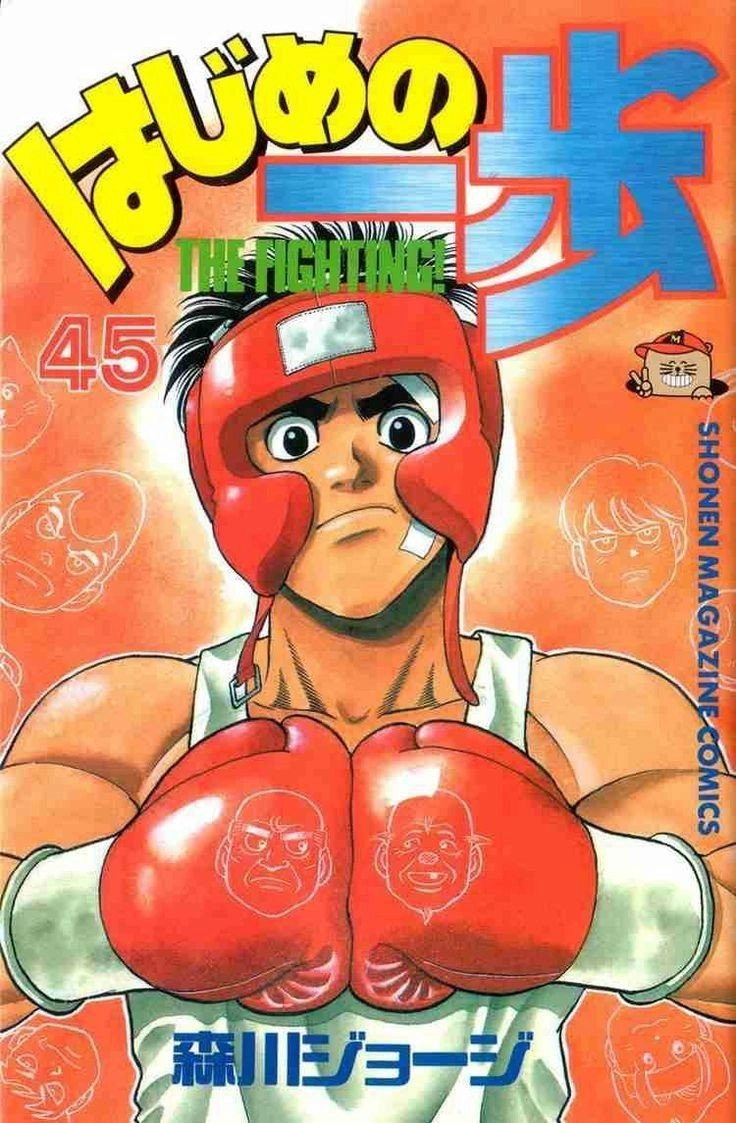 Fighting Spirit