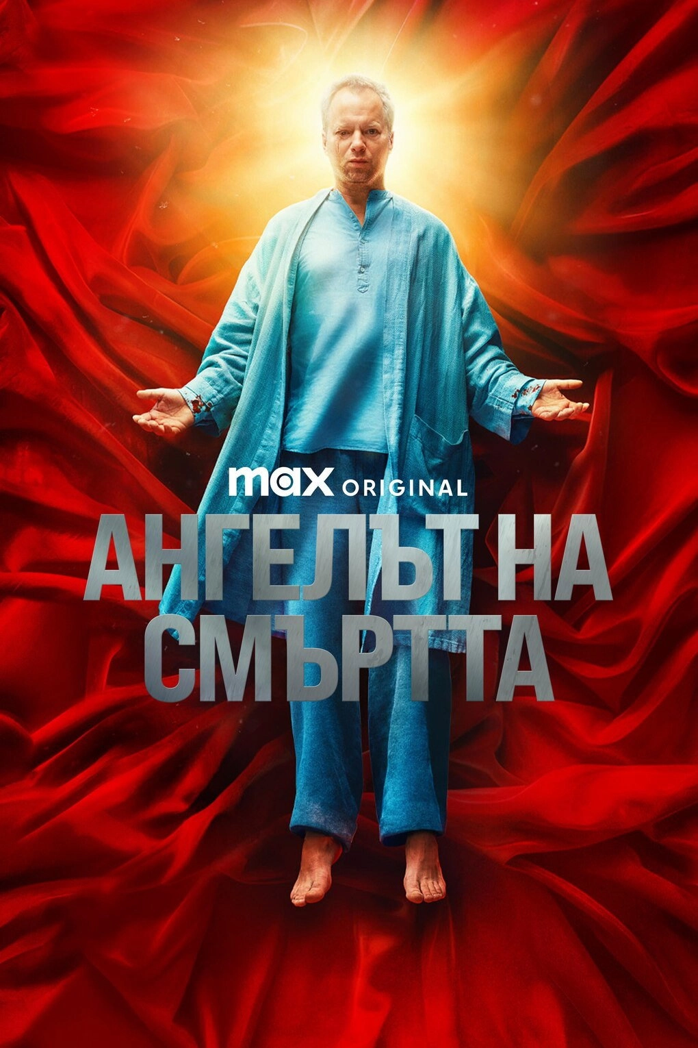 Angel of Death