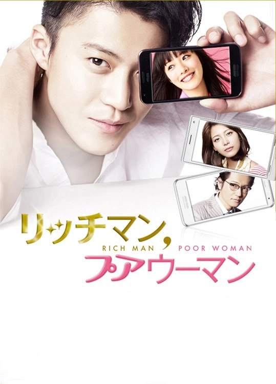 Rich Man, Poor Woman