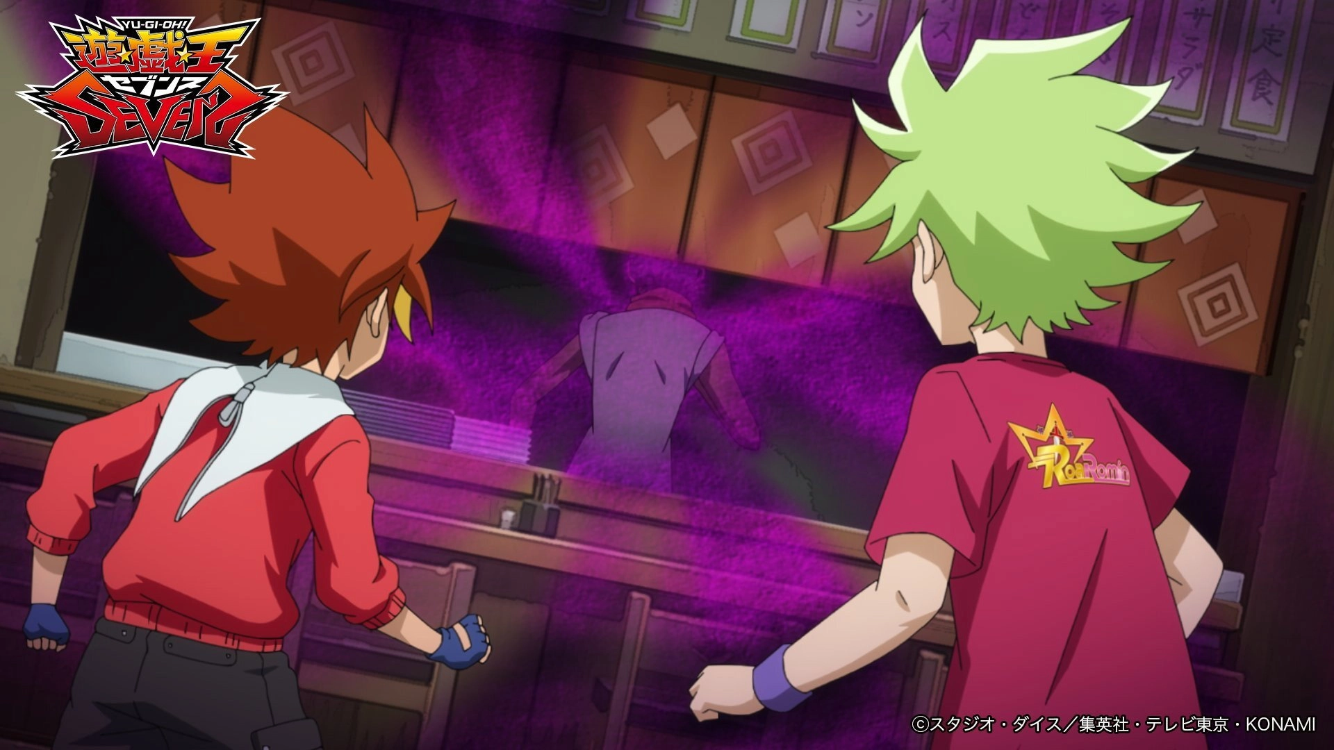 Yu-Gi-Oh! SEVENS