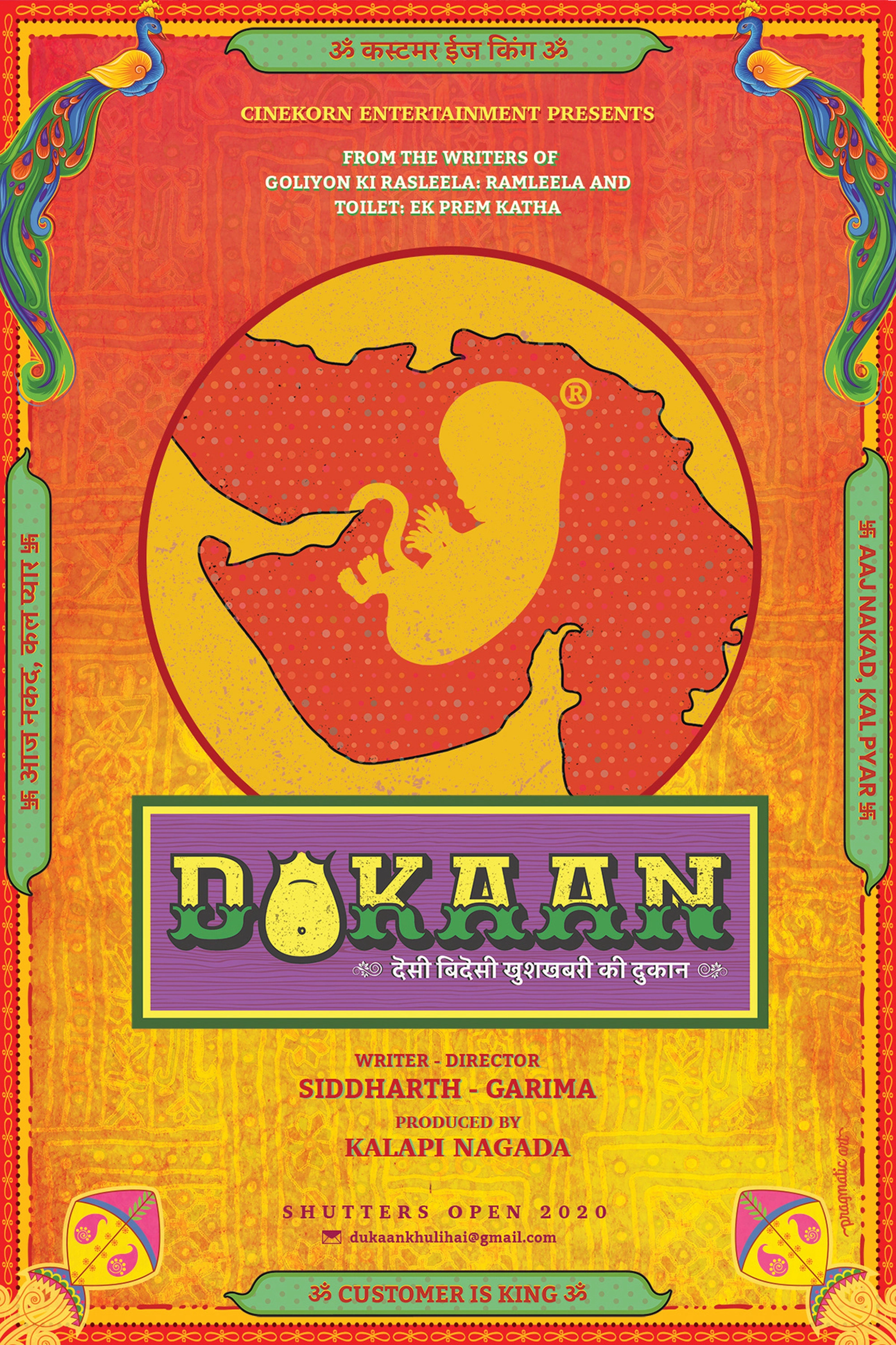 Dukaan