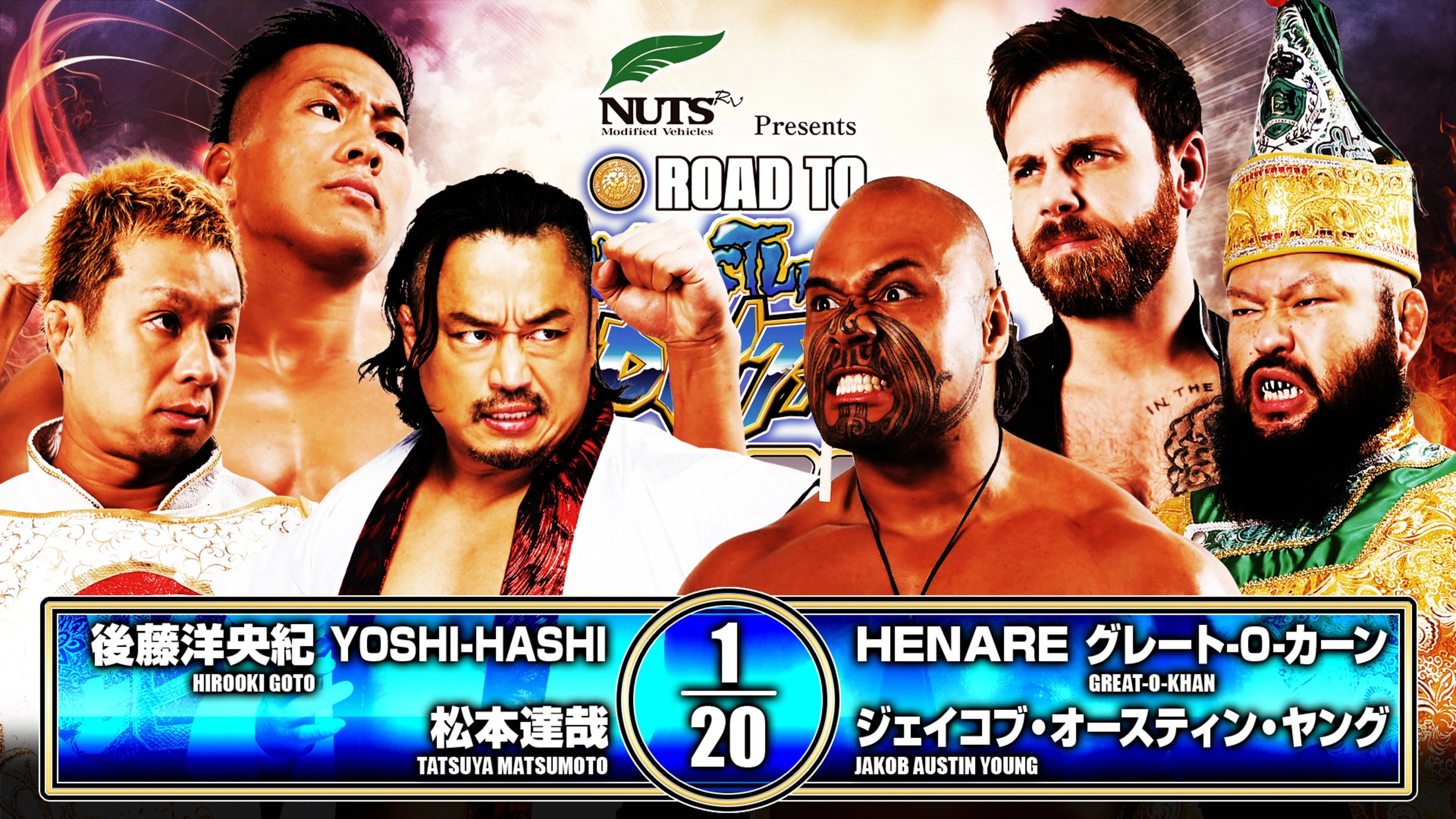 NJPW Road to Wrestling Dontaku 2026 - Day 3