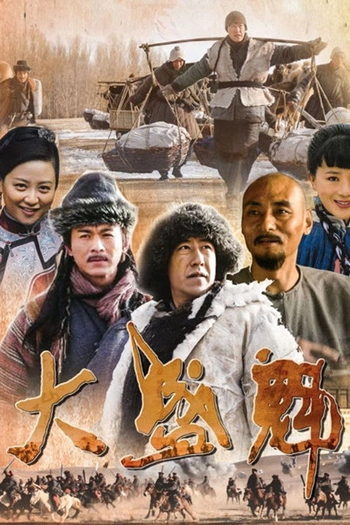 Le choix d'une mère